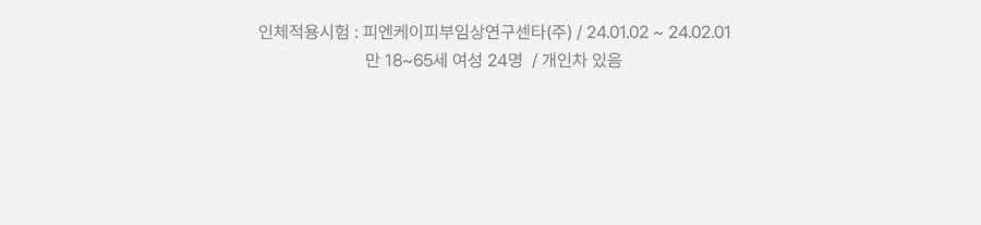 [건성두피/단백질/손상모케어] 아로마티카 퀴노아 프로틴 샴푸 400ml 상세페이지 14